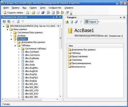 Transzfer az adatbázis MS Access MS SQL Server