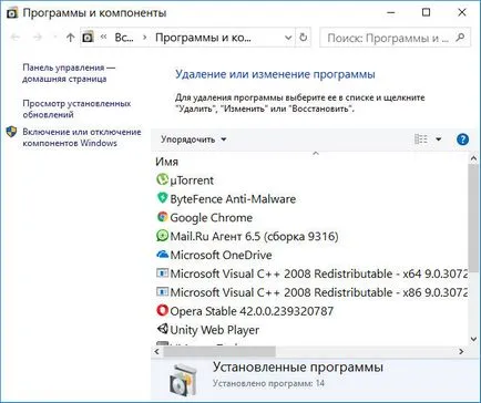 Pbot mi ez a program, és hogy szükséges-e