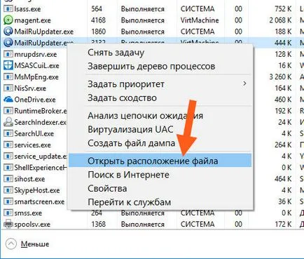 Pbot mi ez a program, és hogy szükséges-e