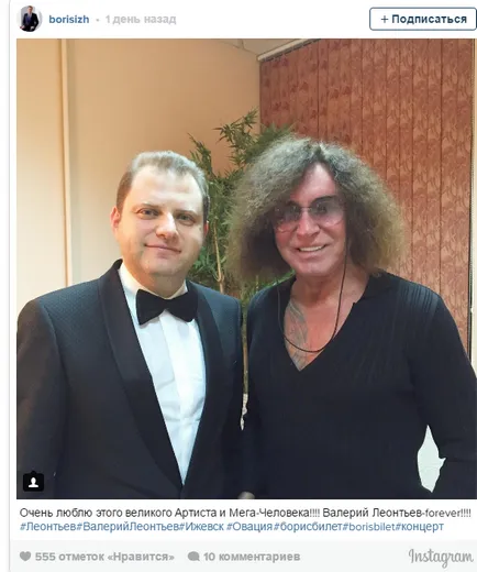 Singer Valery Leontiev életrajz, a személyes élet, a család, feleség, gyermek