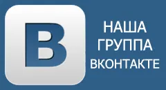 Győzd le az ellenséget - a hivatalos honlapján az újság „oracle” (szerelem) Győzd le az ellenséget - a hivatalos honlapján az újság „oracle”
