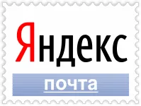 Küldje a domain