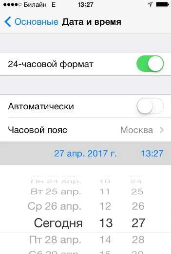 Miért nem iPhone iphone hálózat nem elkapni hálózat (iPhone nem kapja hálózat) Miért nem iPhone iphone hálózat nem elkapni hálózat