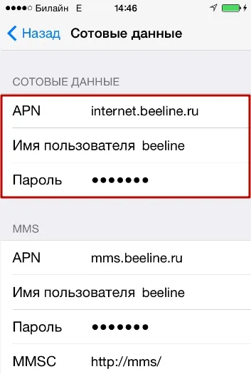 Miért nem iPhone iphone hálózat nem elkapni hálózat (iphone) Miért nem iPhone iphone hálózat nem elkapni hálózat