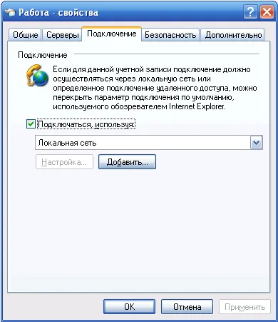 Mail kliens a Microsoft Outlook Express - a wiki a program - web design