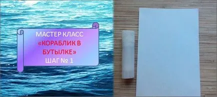 Műanyagból készült palackok iskolába saját kezűleg