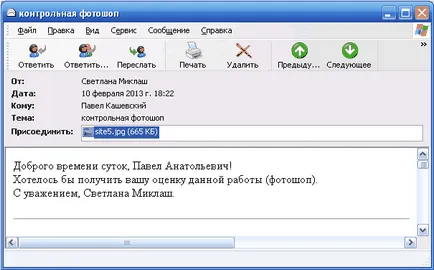 Mail kliens a Microsoft Outlook Express - a wiki a program - web design