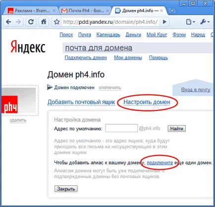 Küldje a domain