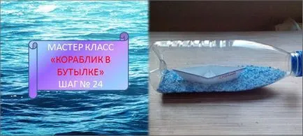 Műanyagból készült palackok iskolába saját kezűleg