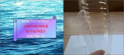 Műanyagból készült palackok iskolába saját kezűleg