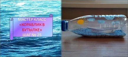 Műanyagból készült palackok iskolába saját kezűleg