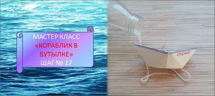 Műanyagból készült palackok iskolába saját kezűleg