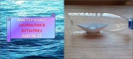 Műanyagból készült palackok iskolába saját kezűleg