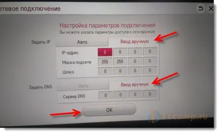 Csatlakoztassa a TV az internethez a hálózati kábelt (lan), számítógépes tippek