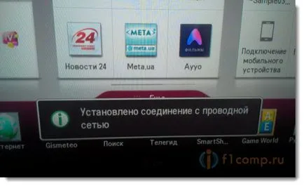 Csatlakoztassa a TV az internethez a hálózati kábelt (lan), számítógépes tippek