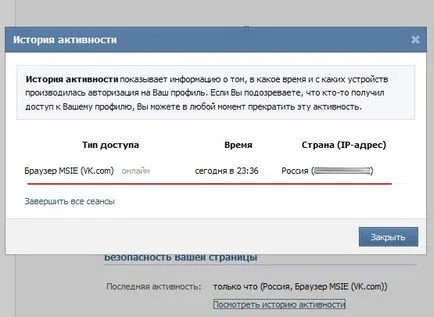Gyanítható hackelés vkontakte