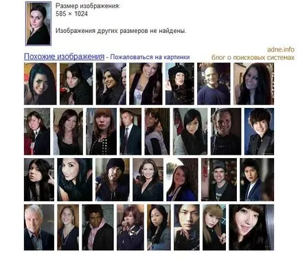 Társakat, hogyan kell megtalálni a másik személy fotók, blog webmaster