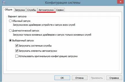 Teljes eltávolítása ESET NOD32 antivírus számítógépes