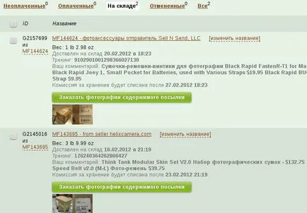 Vásárlás keresztül a személyes tapasztalat (tapasztalat) Vásárlás keresztül a személyes tapasztalat