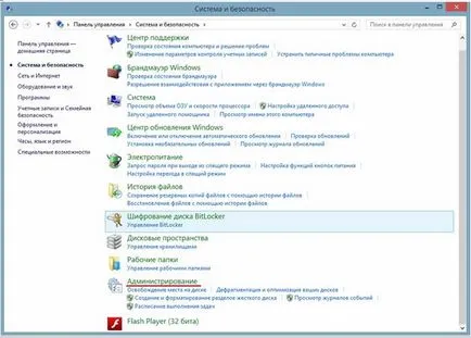 Teljes eltávolítása ESET NOD32 antivírus számítógépes