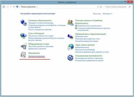Teljes eltávolítása ESET NOD32 antivírus számítógépes