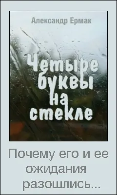 Példabeszédek és közmondások az esküvő (szertelen fej fonott Rusu) Példabeszédek és közmondások az esküvő