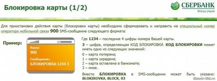 Elvesztése takarékpénztár kártyák