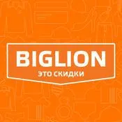 Mi a helyszínen biglion