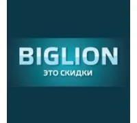 Mi a helyszínen biglion