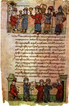 Mint Oroszországban az úgynevezett tőke a Bizánci Birodalom