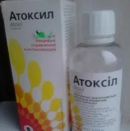 Atoxil mi Atoxil mi