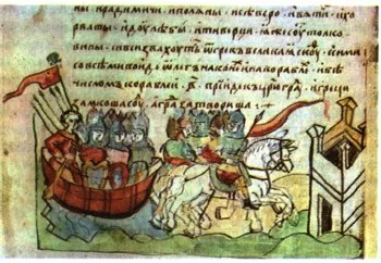 Mint Oroszországban az úgynevezett tőke a Bizánci Birodalom