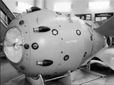 Mi az atombomba Mi az atombomba