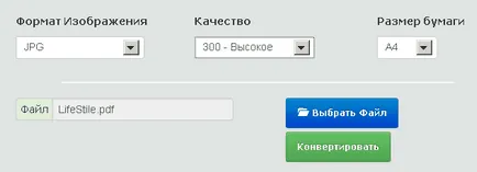 Hogyan lehet átalakítani pdf dzhipeg