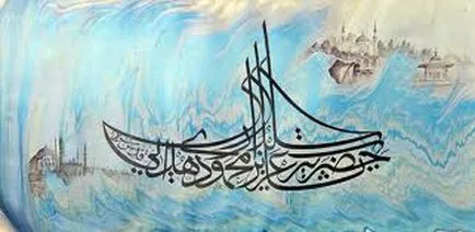 Mi Hazrat Leary