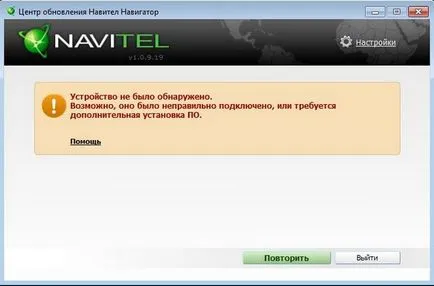 Hogyan lehet frissíteni treelogic