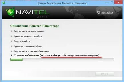 Hogyan lehet frissíteni treelogic