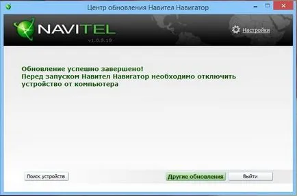 Hogyan lehet frissíteni treelogic