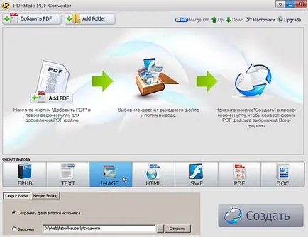 Hogyan lehet átalakítani pdf dzhipeg