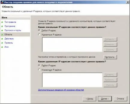 Hogyan lehet csatlakozni az SQL Server