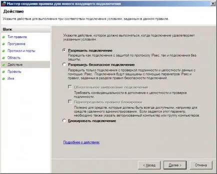 Hogyan lehet csatlakozni az SQL Server