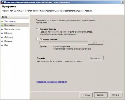 Hogyan lehet csatlakozni az SQL Server