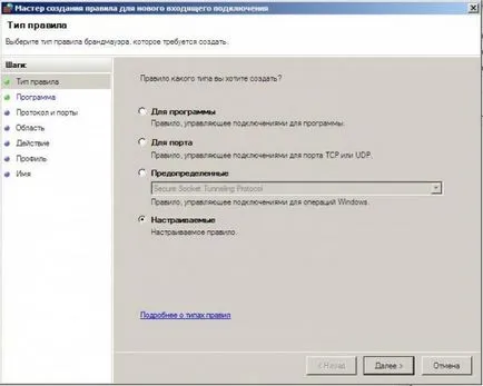 Hogyan lehet csatlakozni az SQL Server
