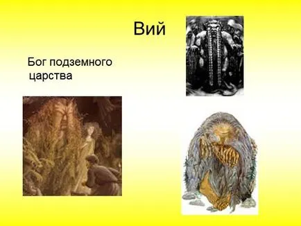 Bemutatása „szláv mítoszok és legendák” (legenda) Bemutatása „szláv mítoszok és legendák”