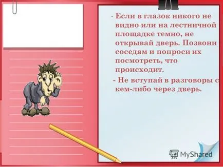 Előadás osztály óra - hogyan, hogy ne váljanak bűncselekmény áldozatává - mob School 57 Szocsi 2012