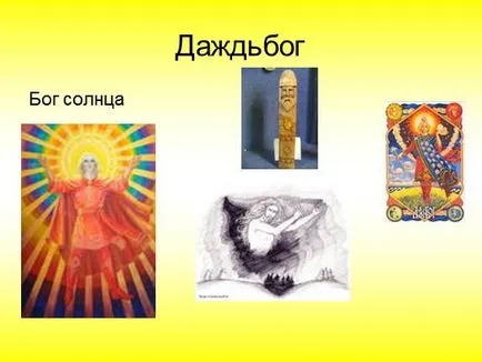 Bemutatása „szláv mítoszok és legendák” (legenda) Bemutatása „szláv mítoszok és legendák”