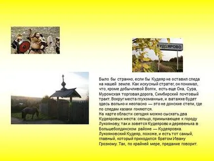 Bemutatása „szláv mítoszok és legendák” (legenda) Bemutatása „szláv mítoszok és legendák”