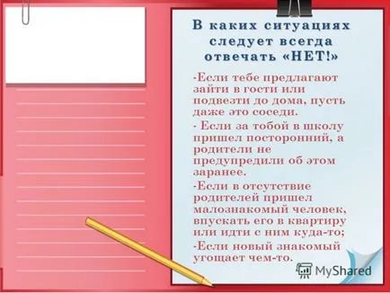 Előadás osztály óra - hogyan, hogy ne váljanak bűncselekmény áldozatává - mob School 57 Szocsi 2012