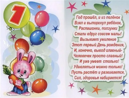 Gratulálok a baba az első évben