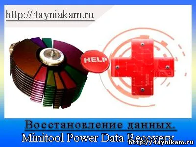 adat helyreállítási program